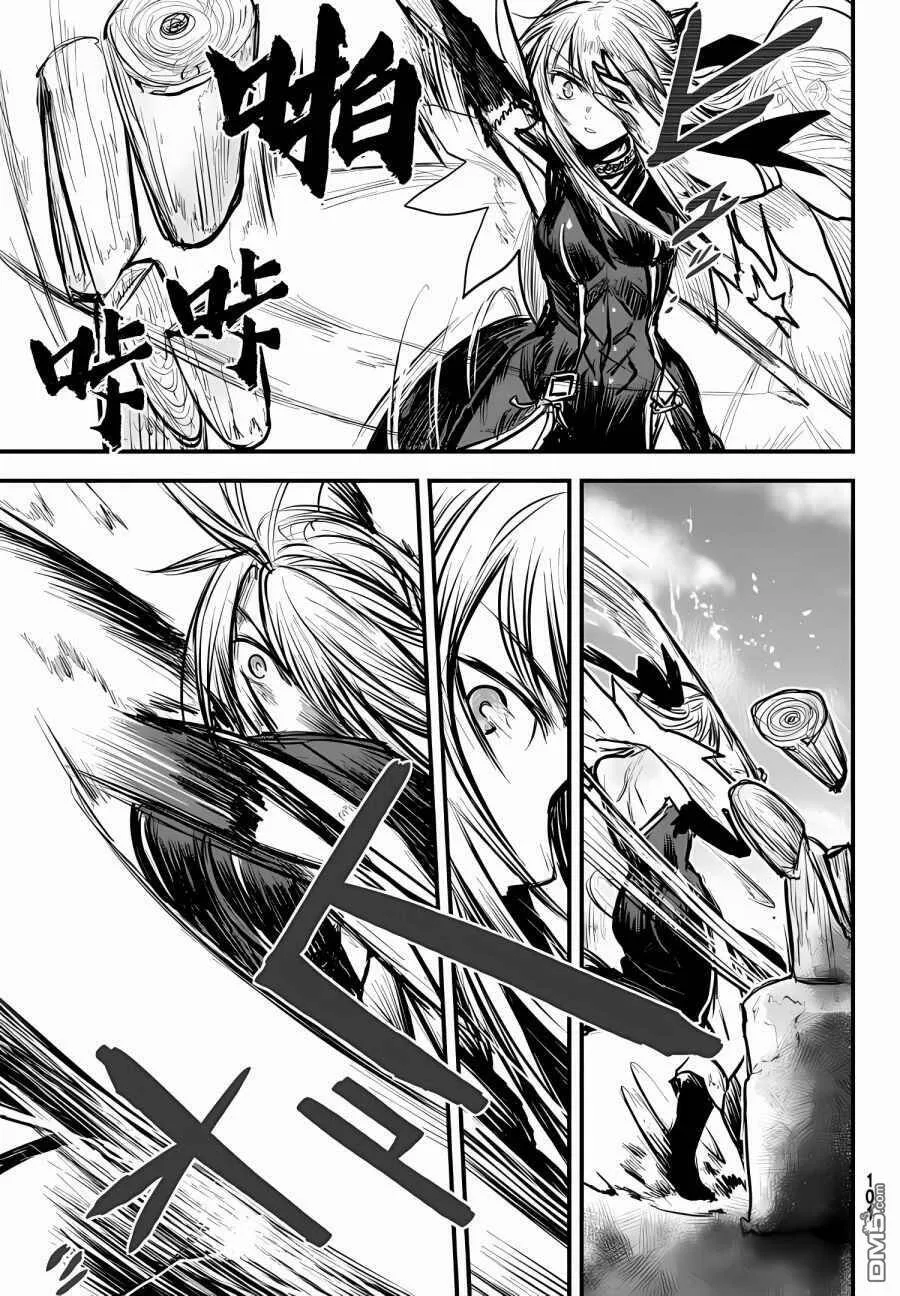第8话  第4页