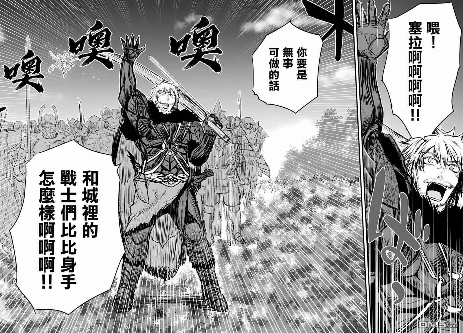 第8话  第9页