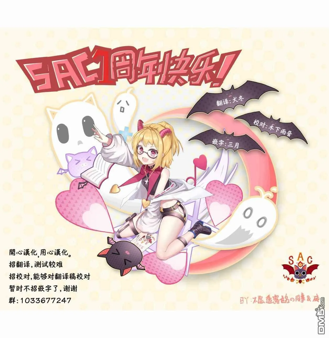 第8话  第35页