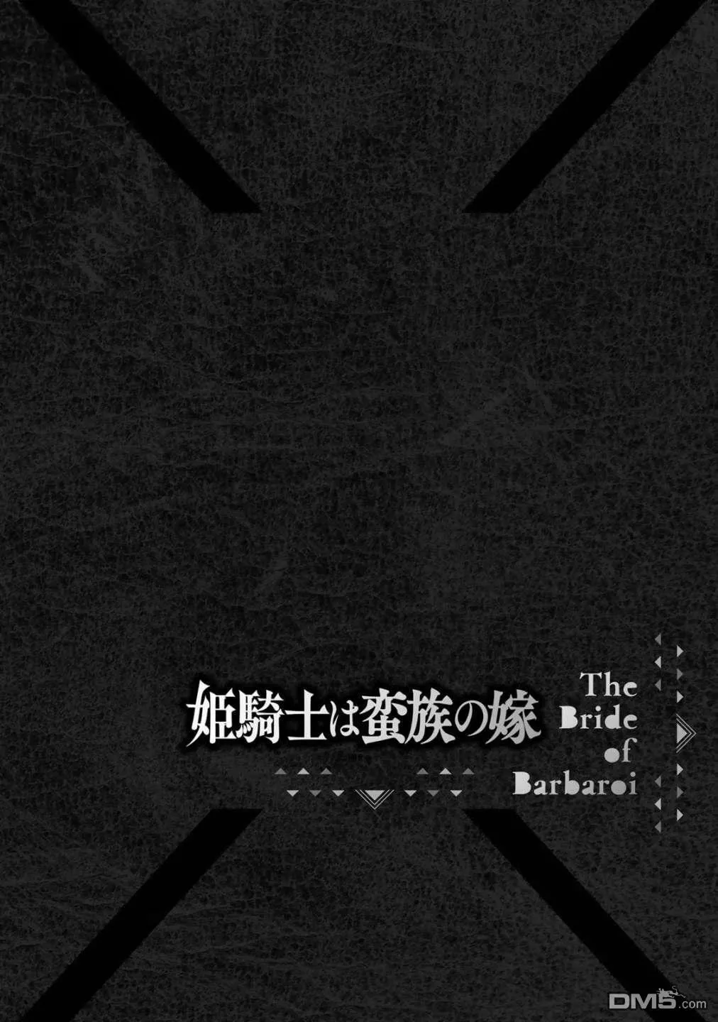 第11话  第4页