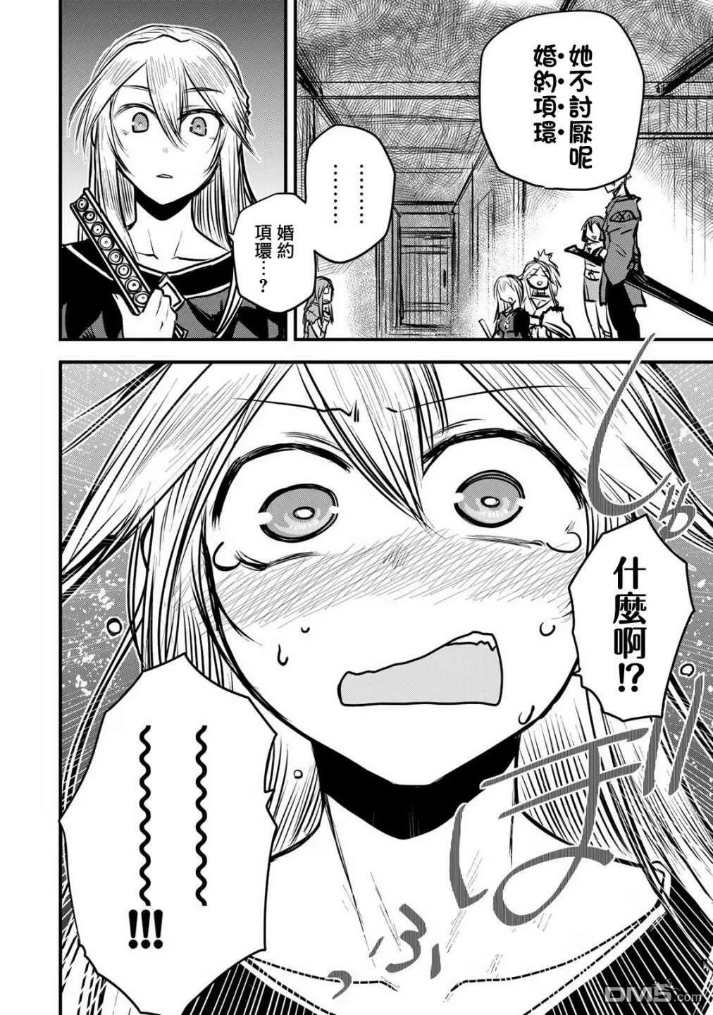 第11话  第28页