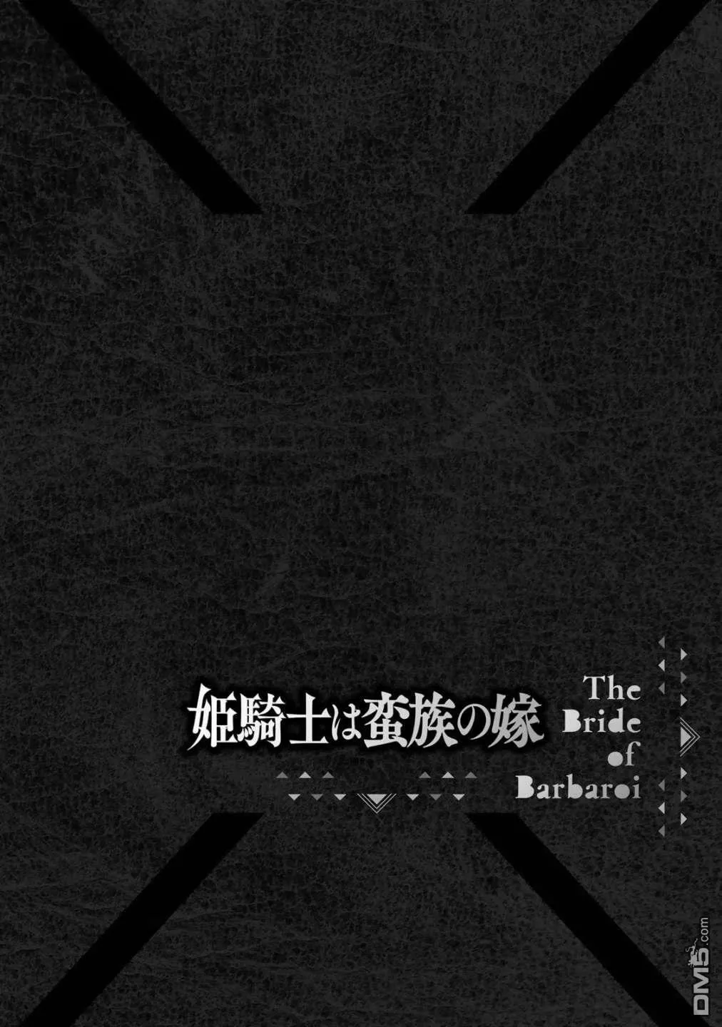 第11话  第40页