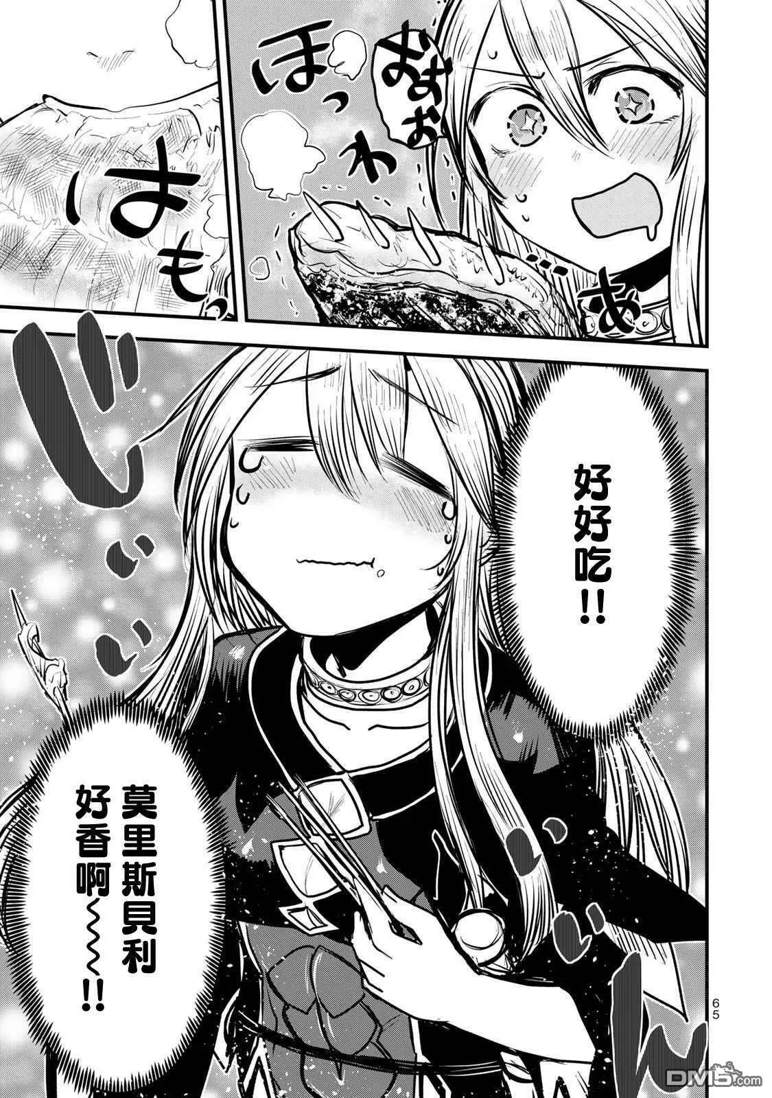 第12话 第24页