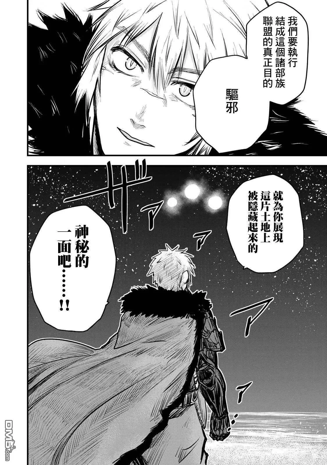 第12话 第35页