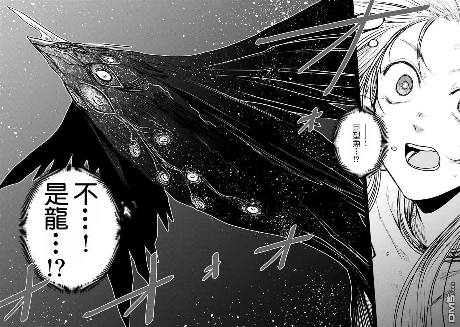 第13话 第2页