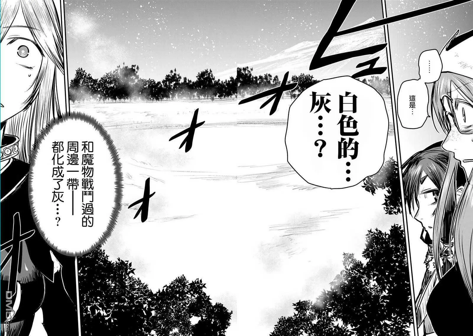 第13话 第15页