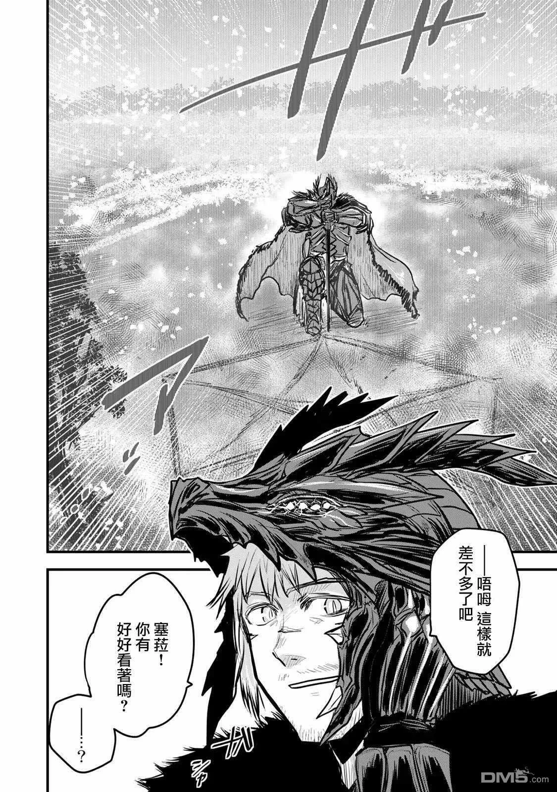 第13话 第27页