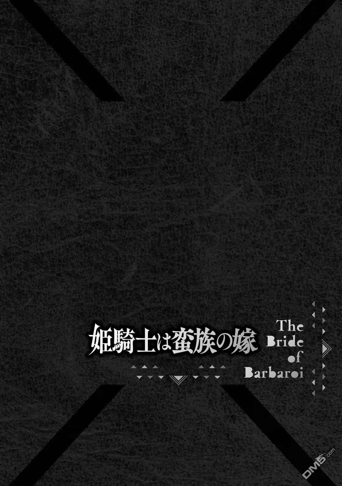 第13话 第35页