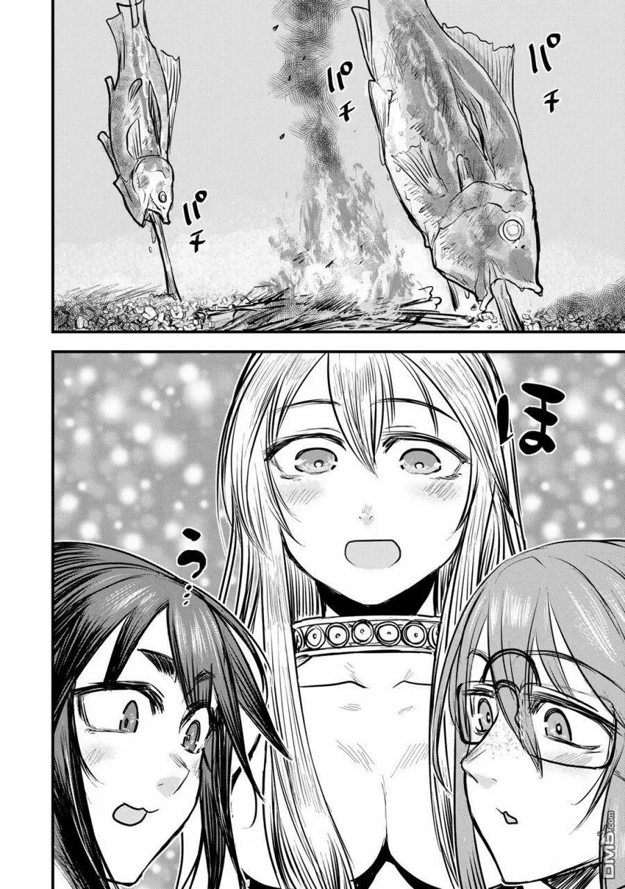 第14话 第21页