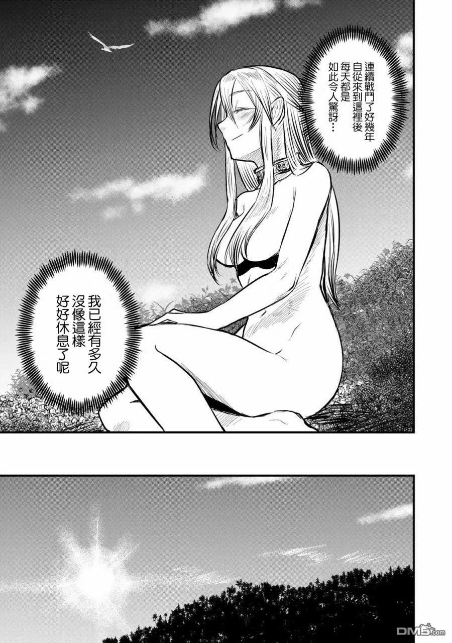 第14话 第24页