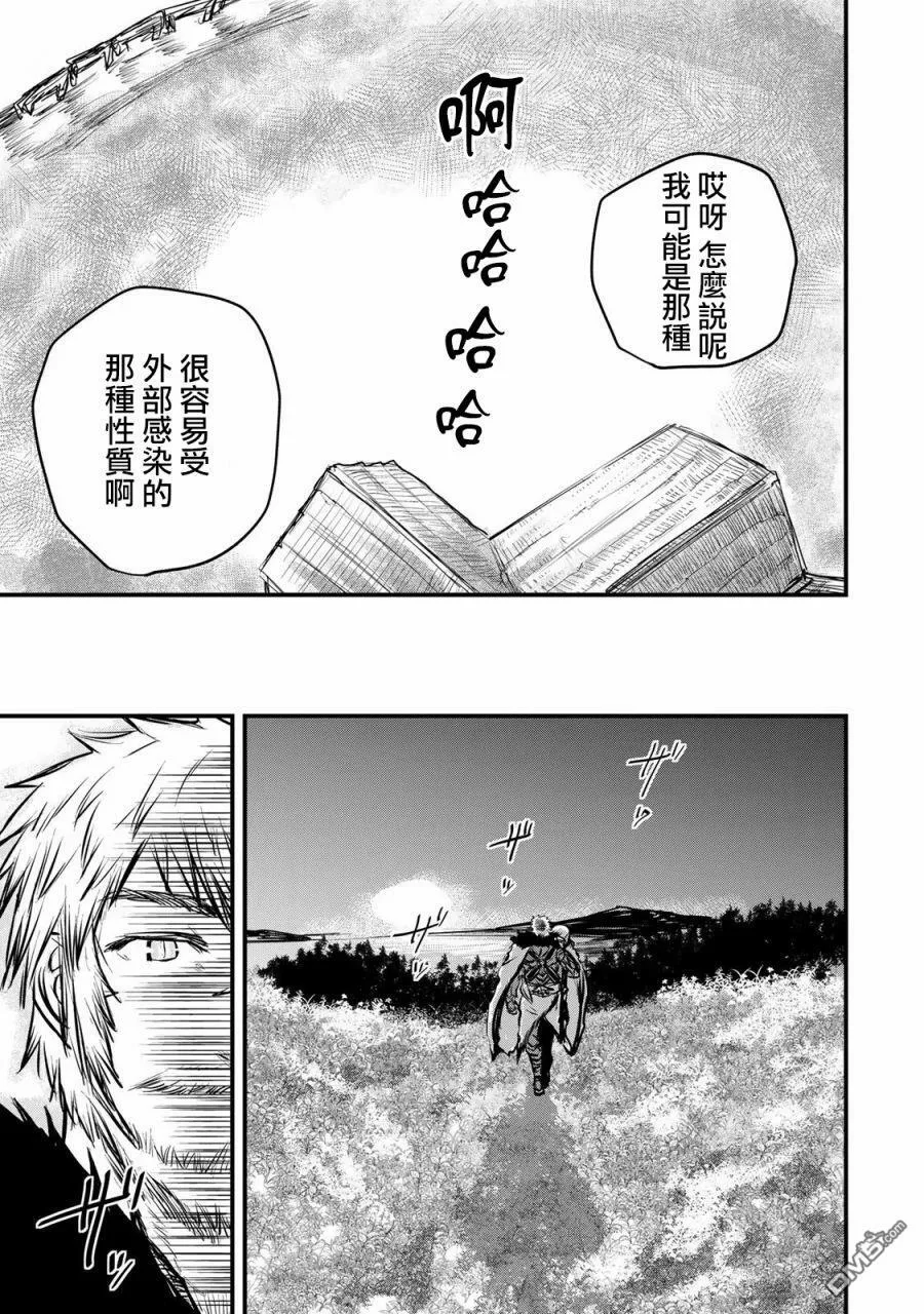 第14话 第28页