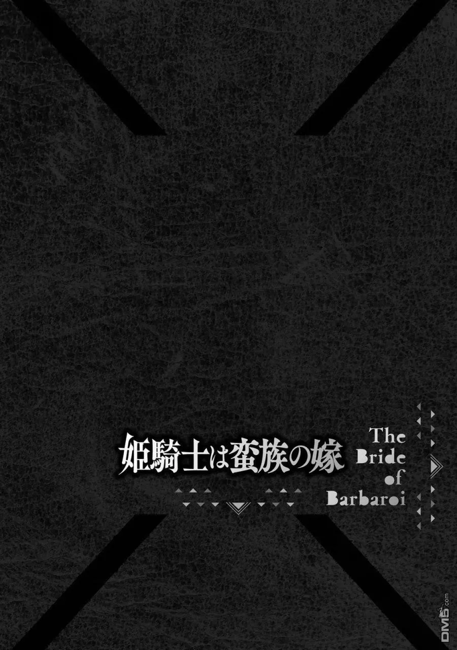 第14话 第36页