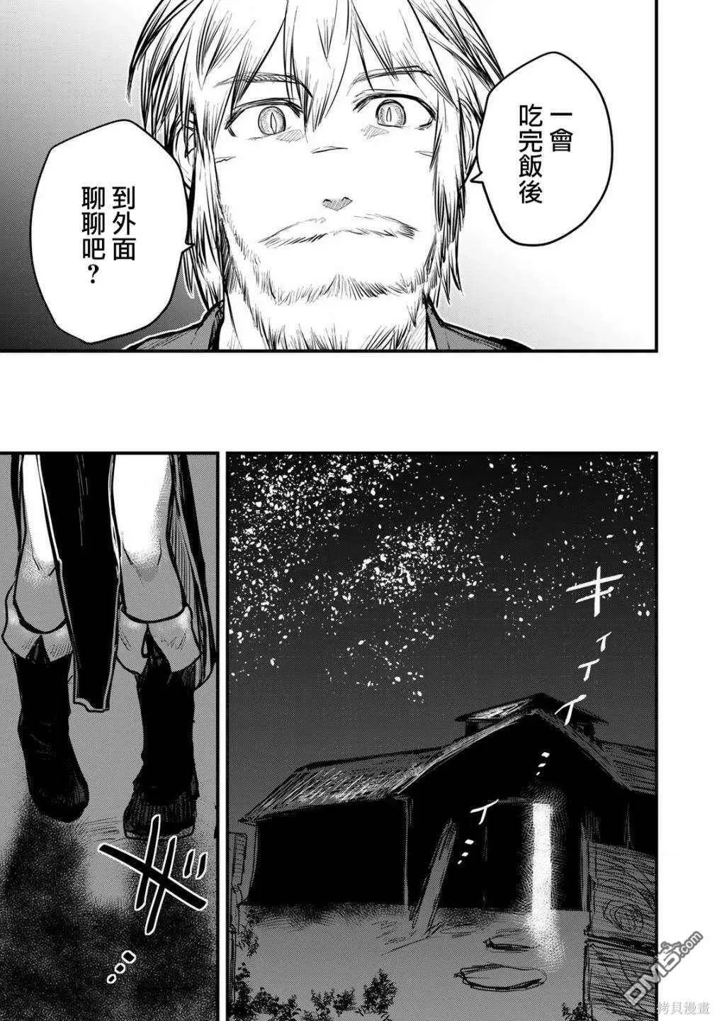 第15话 第17页
