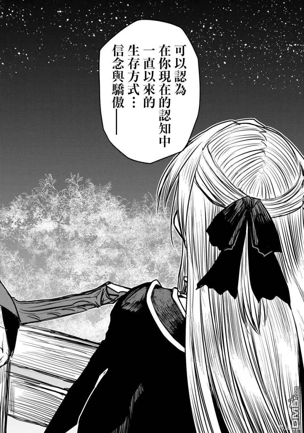 第15话 第26页