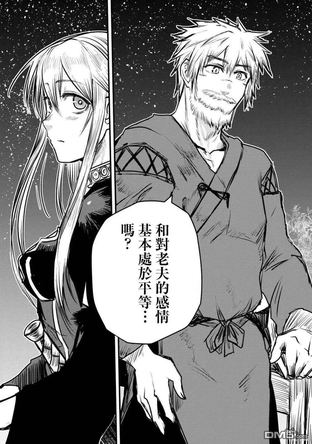 第15话 第27页