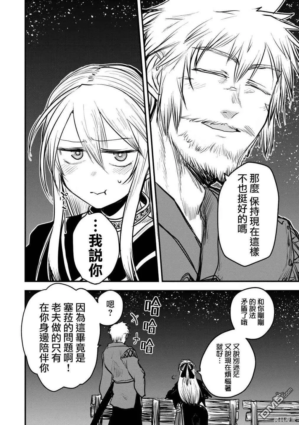 第15话 第28页