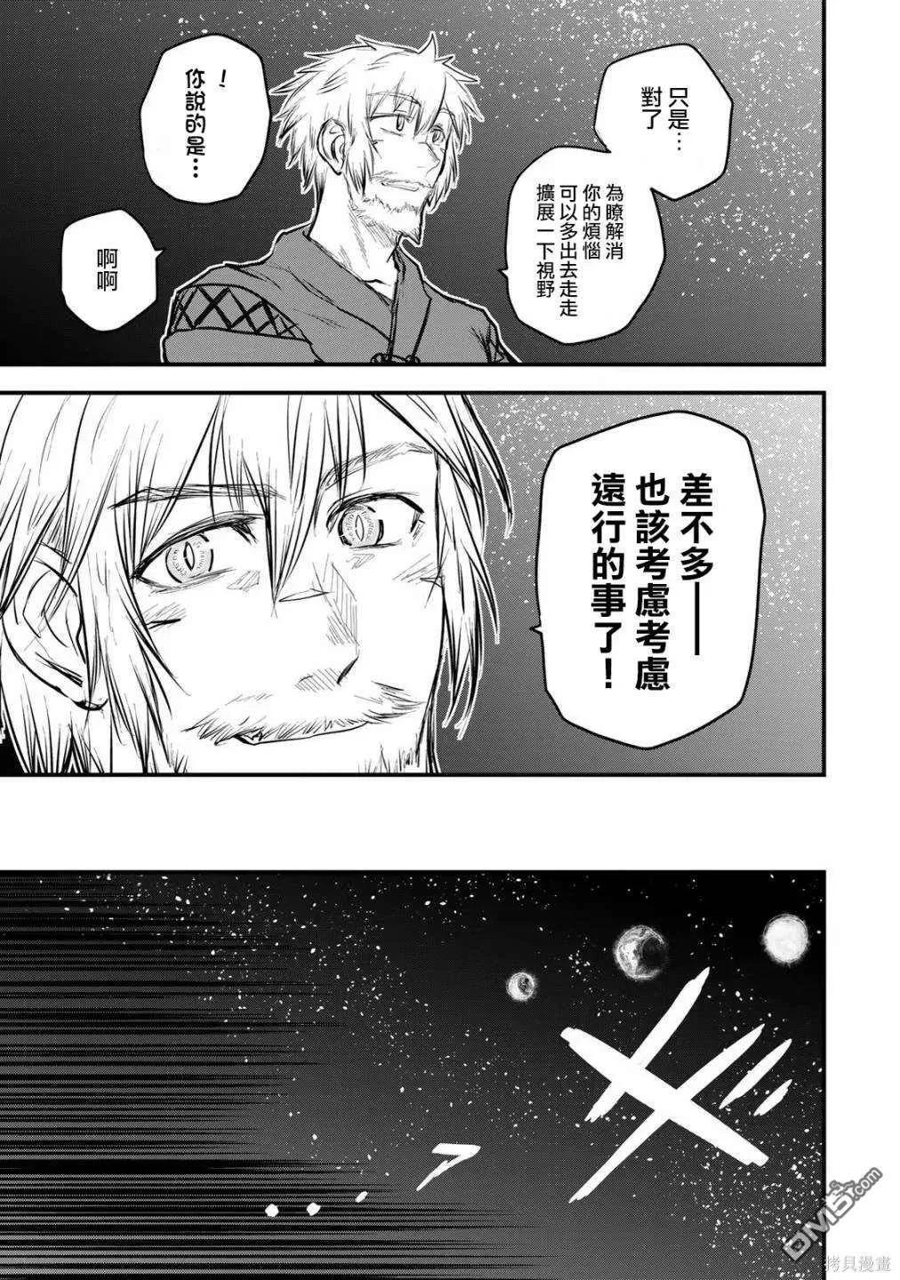第15话 第29页