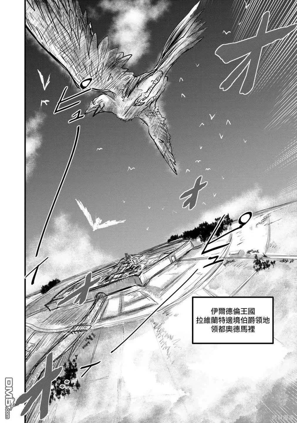 第15话 第30页