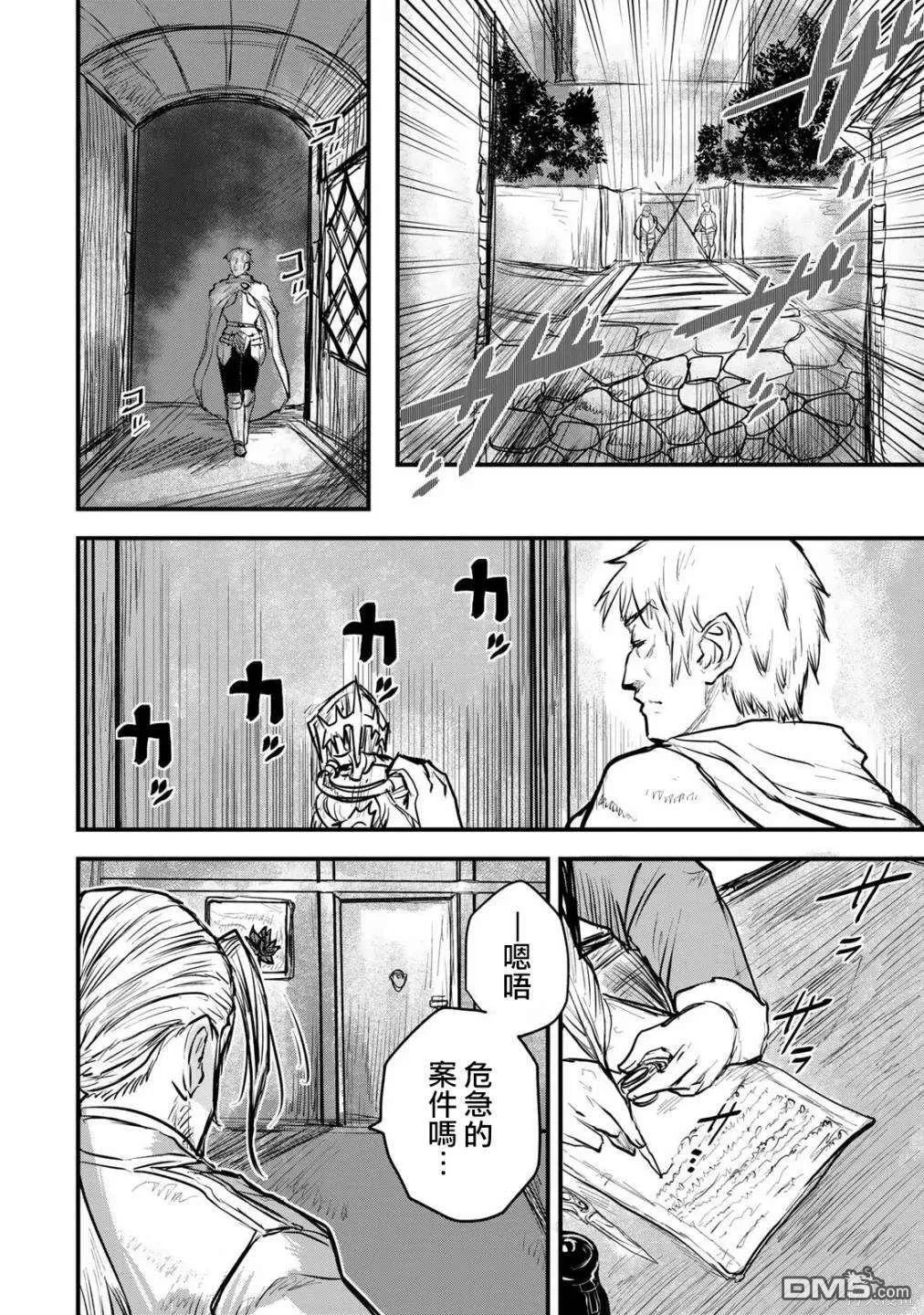 第15话 第32页