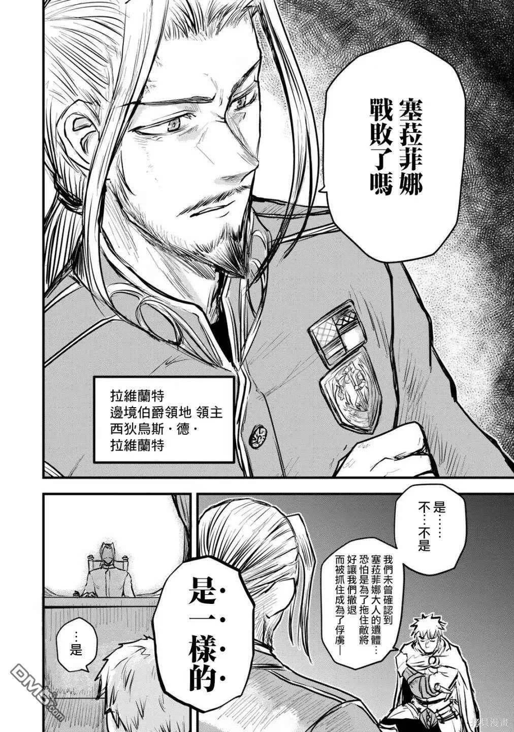 第15话 第34页