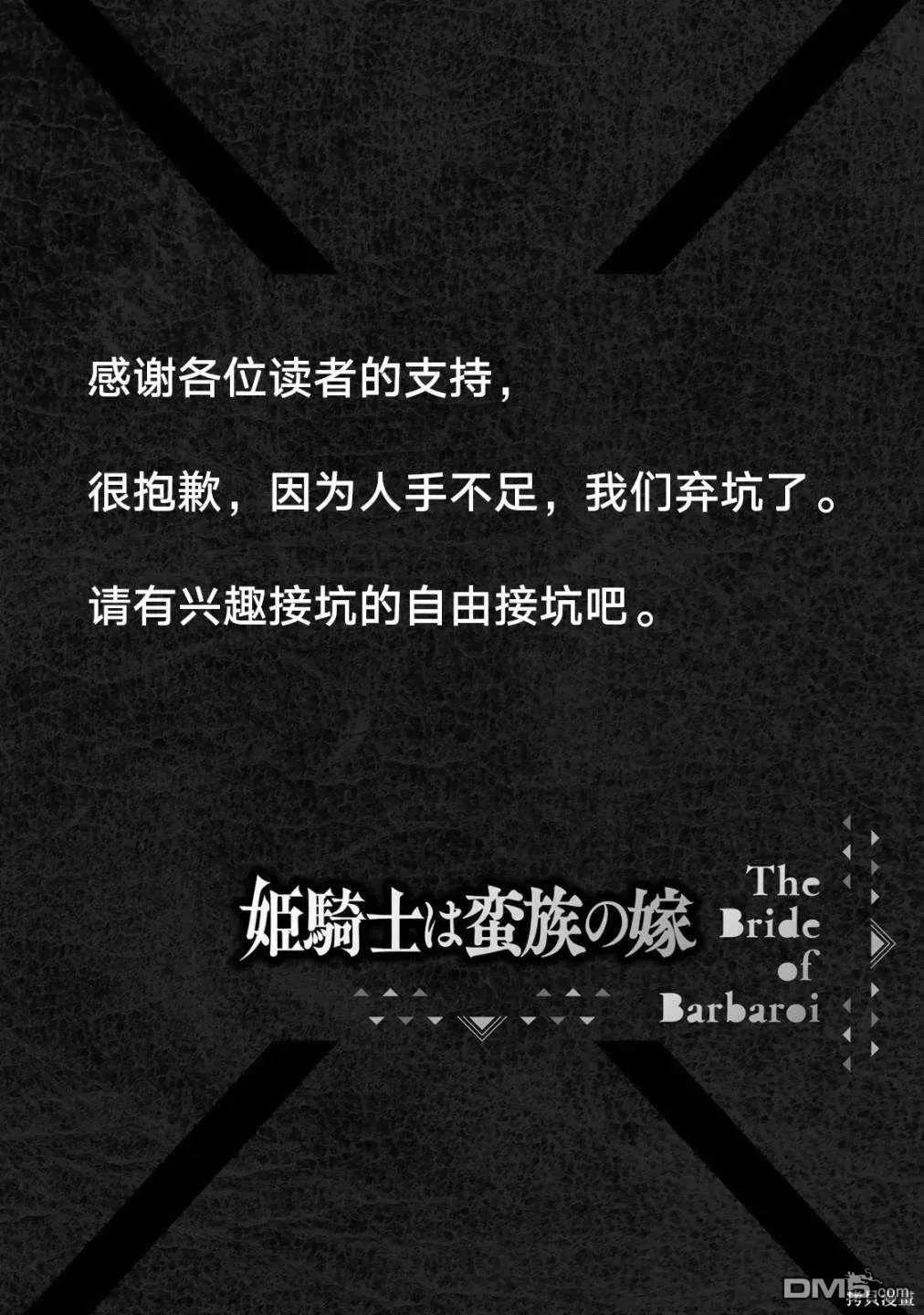 第15话 第39页