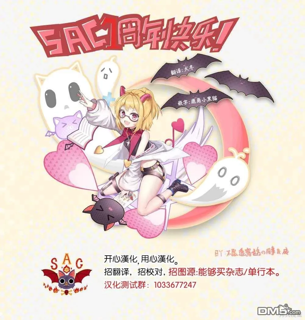 第15话 第42页