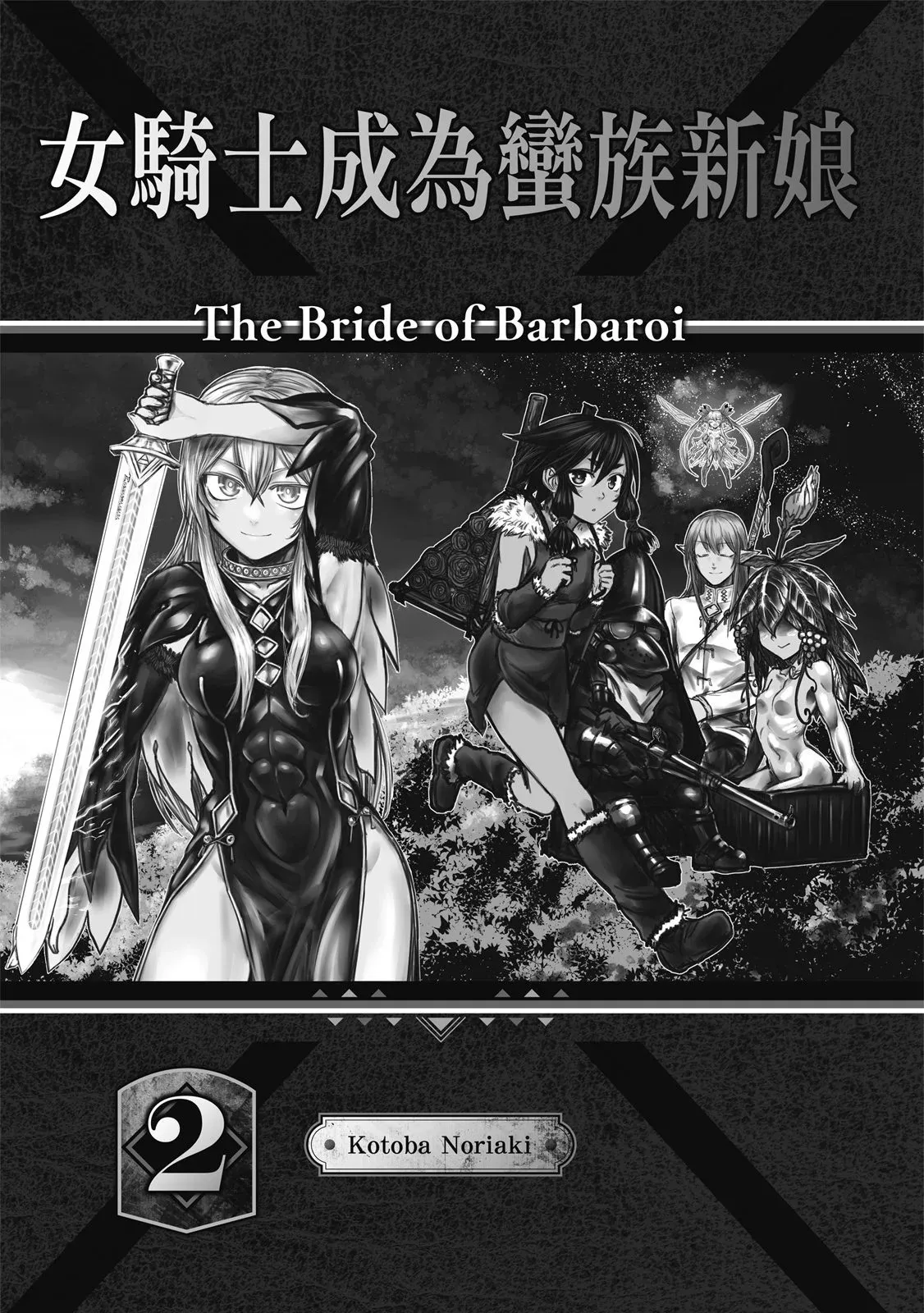 第02卷 第3页