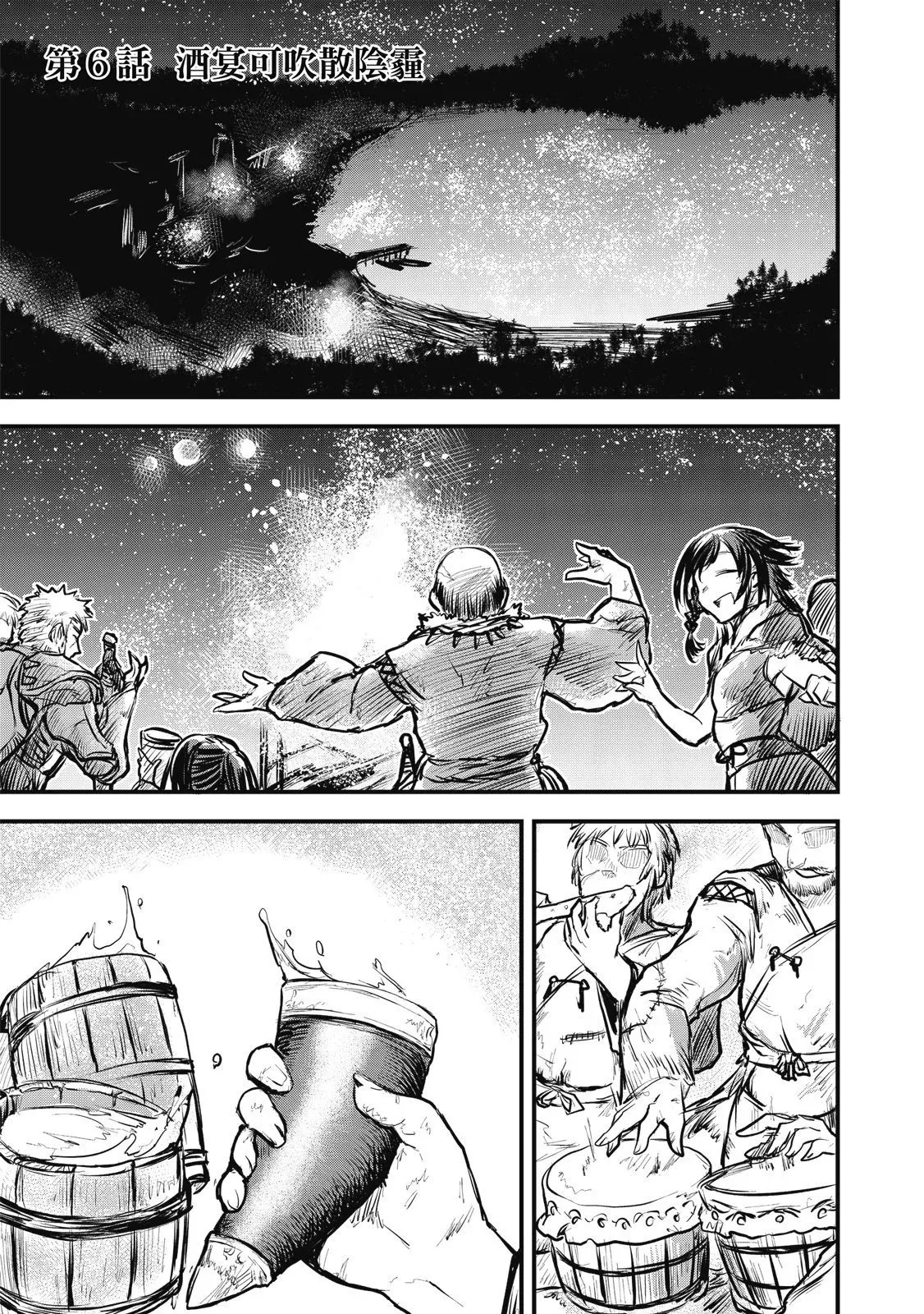 第02卷 第5页