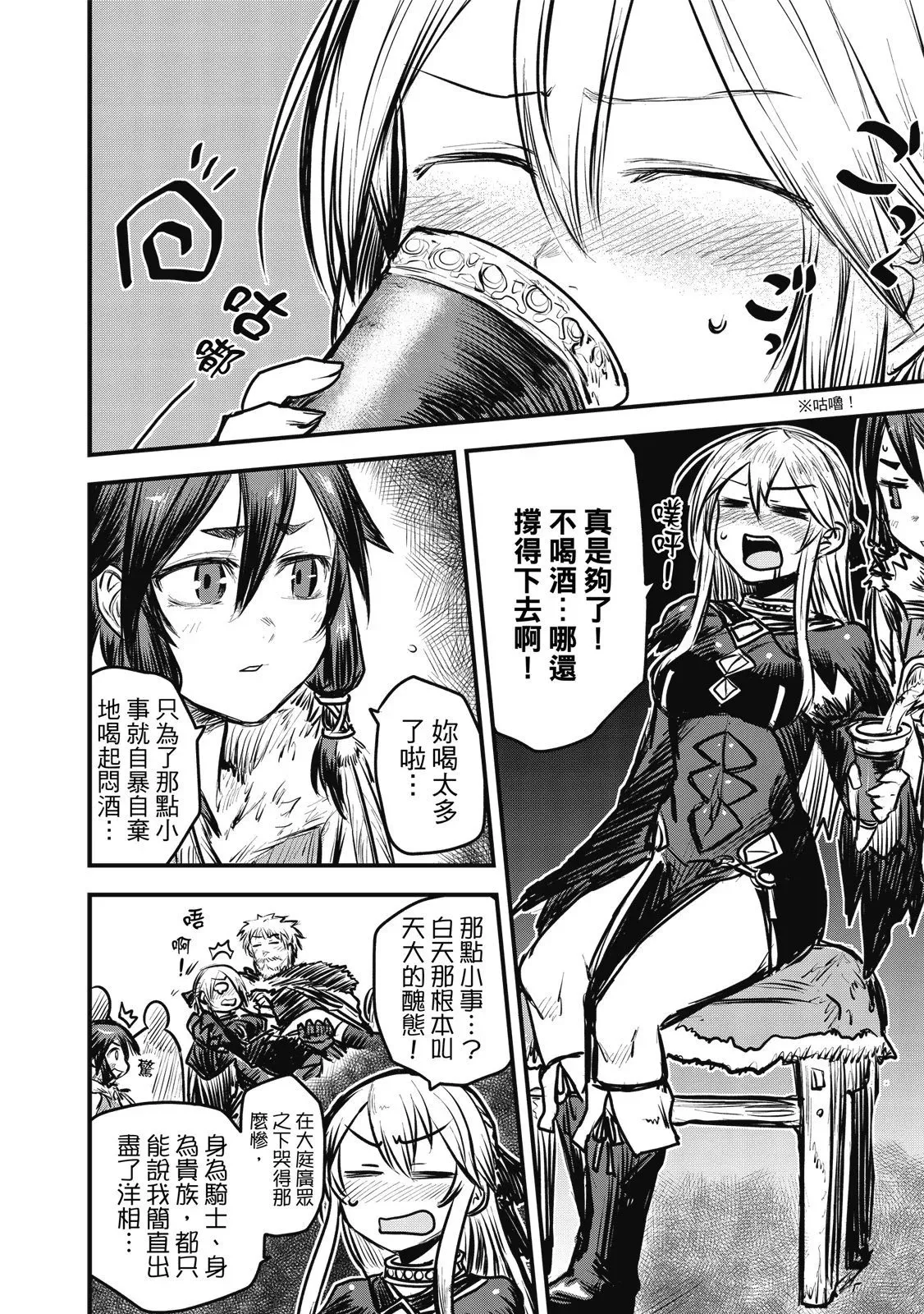 第02卷 第6页