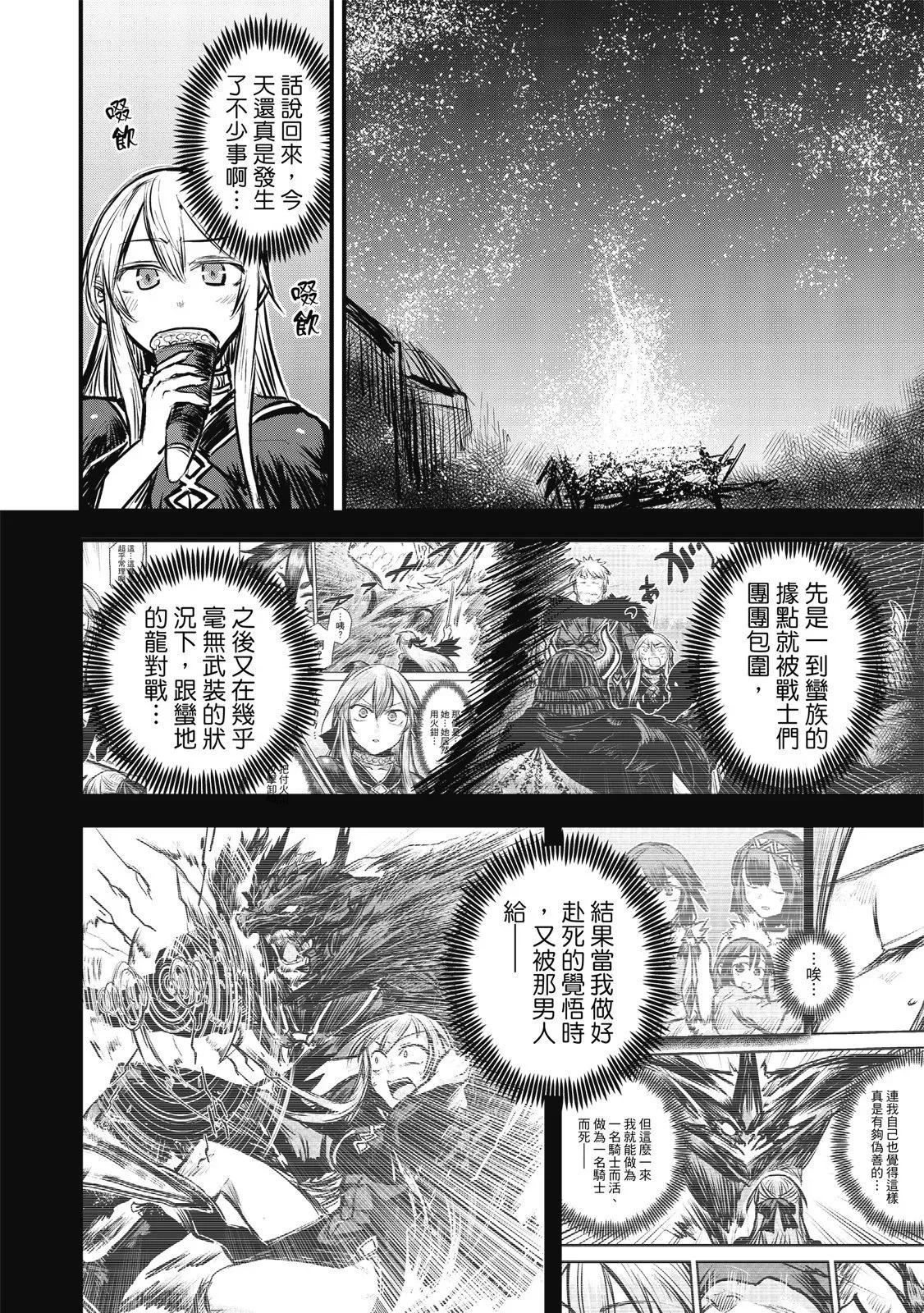 第02卷 第8页