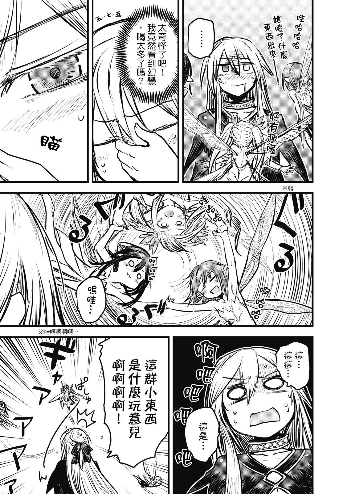 第02卷 第11页