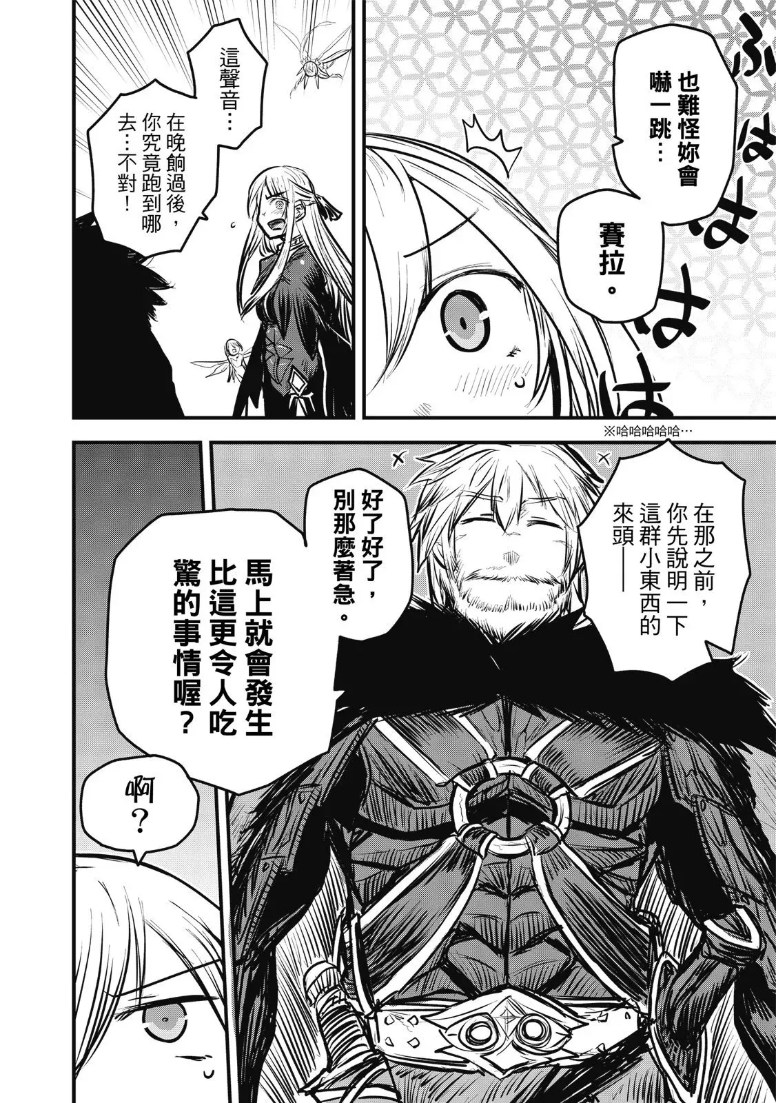 第02卷 第12页