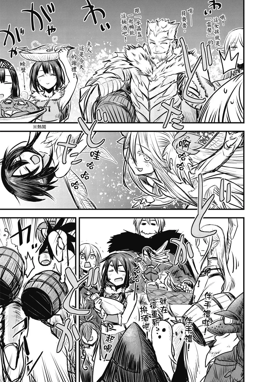 第02卷 第13页