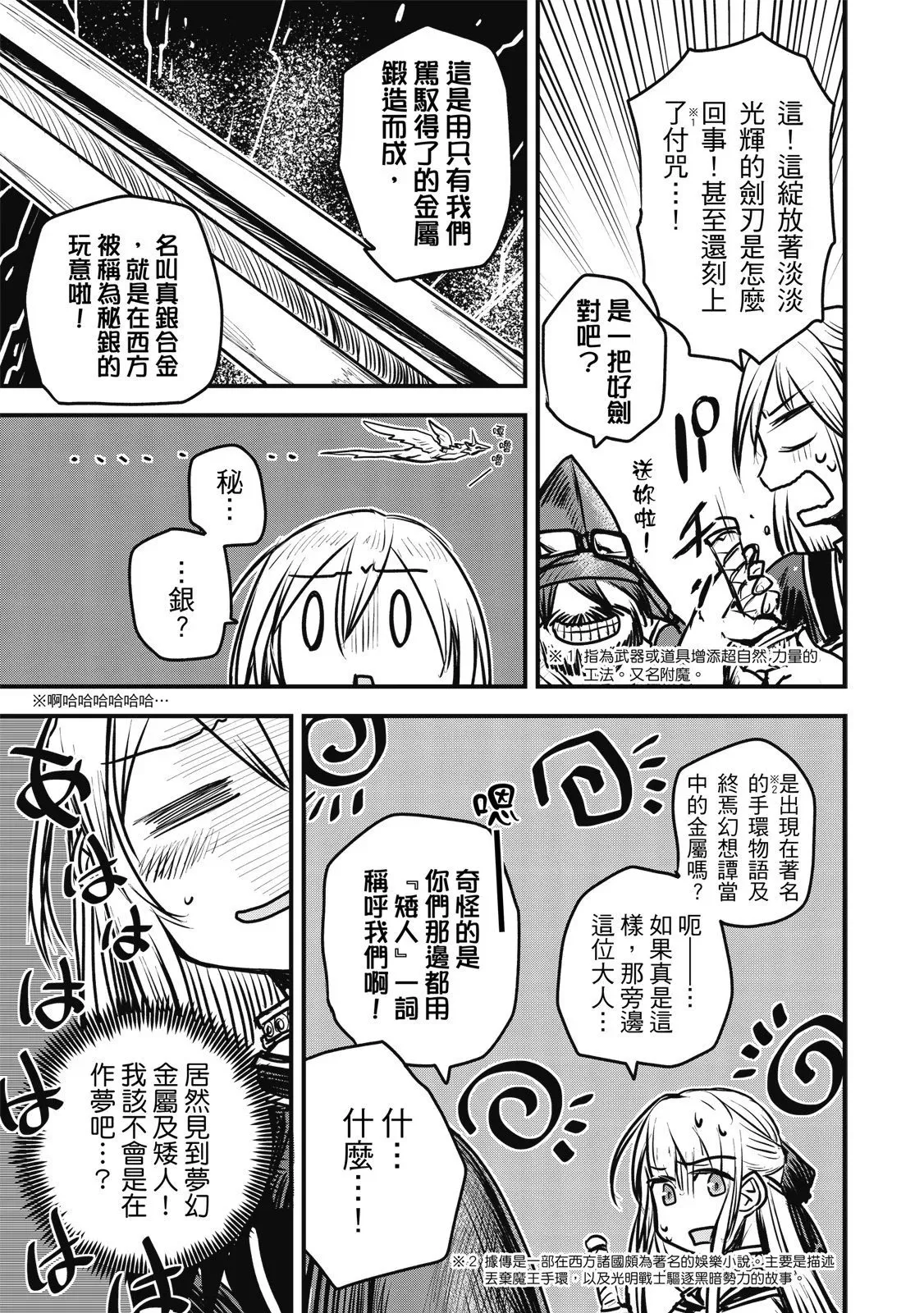 第02卷 第17页