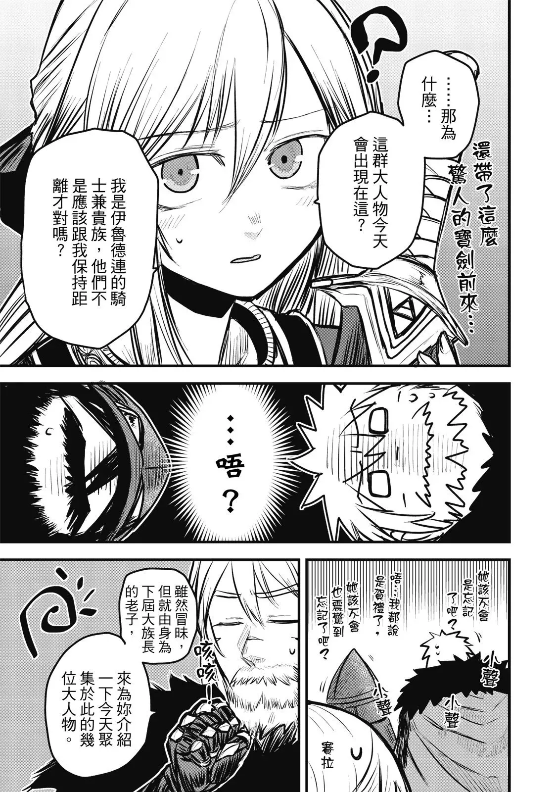 第02卷 第19页