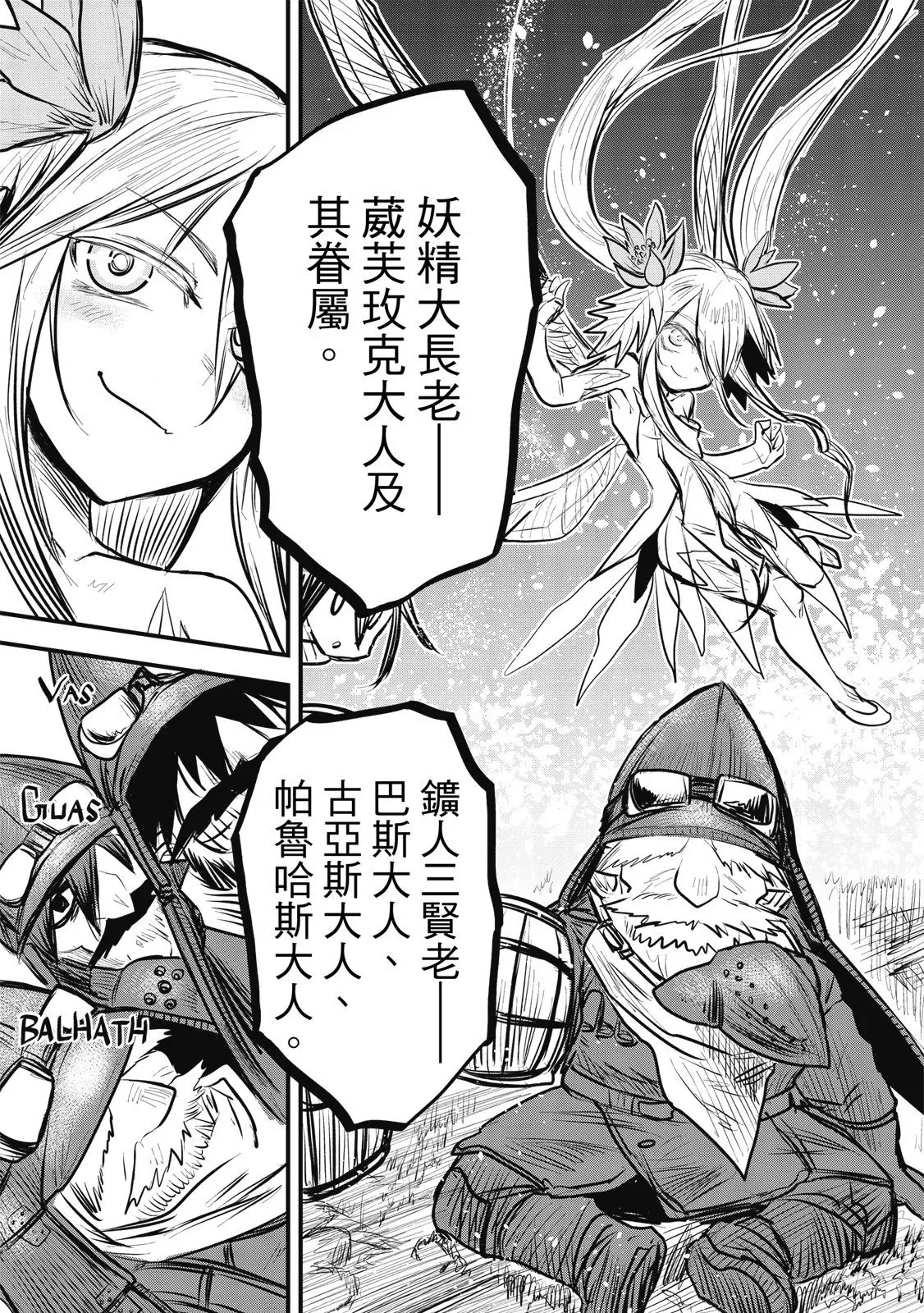 第02卷 第21页