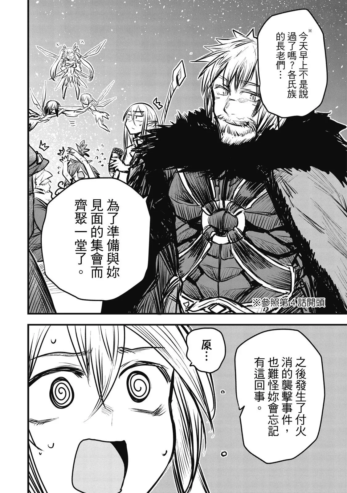 第02卷 第22页