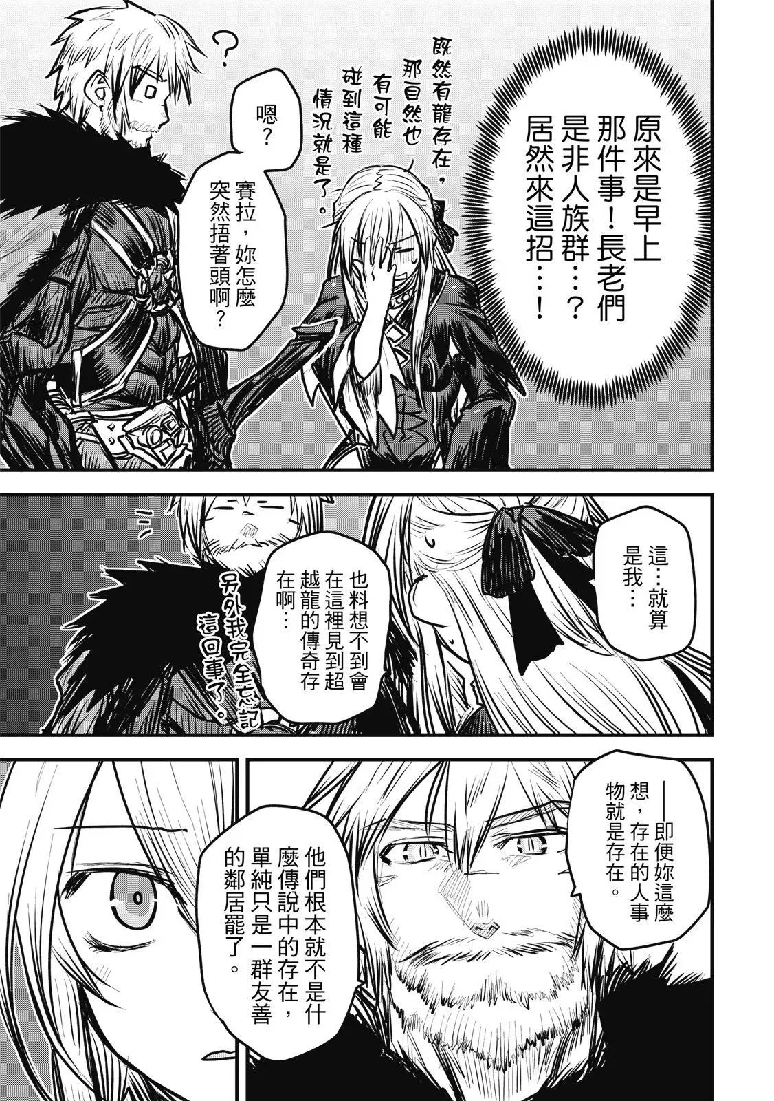 第02卷 第23页