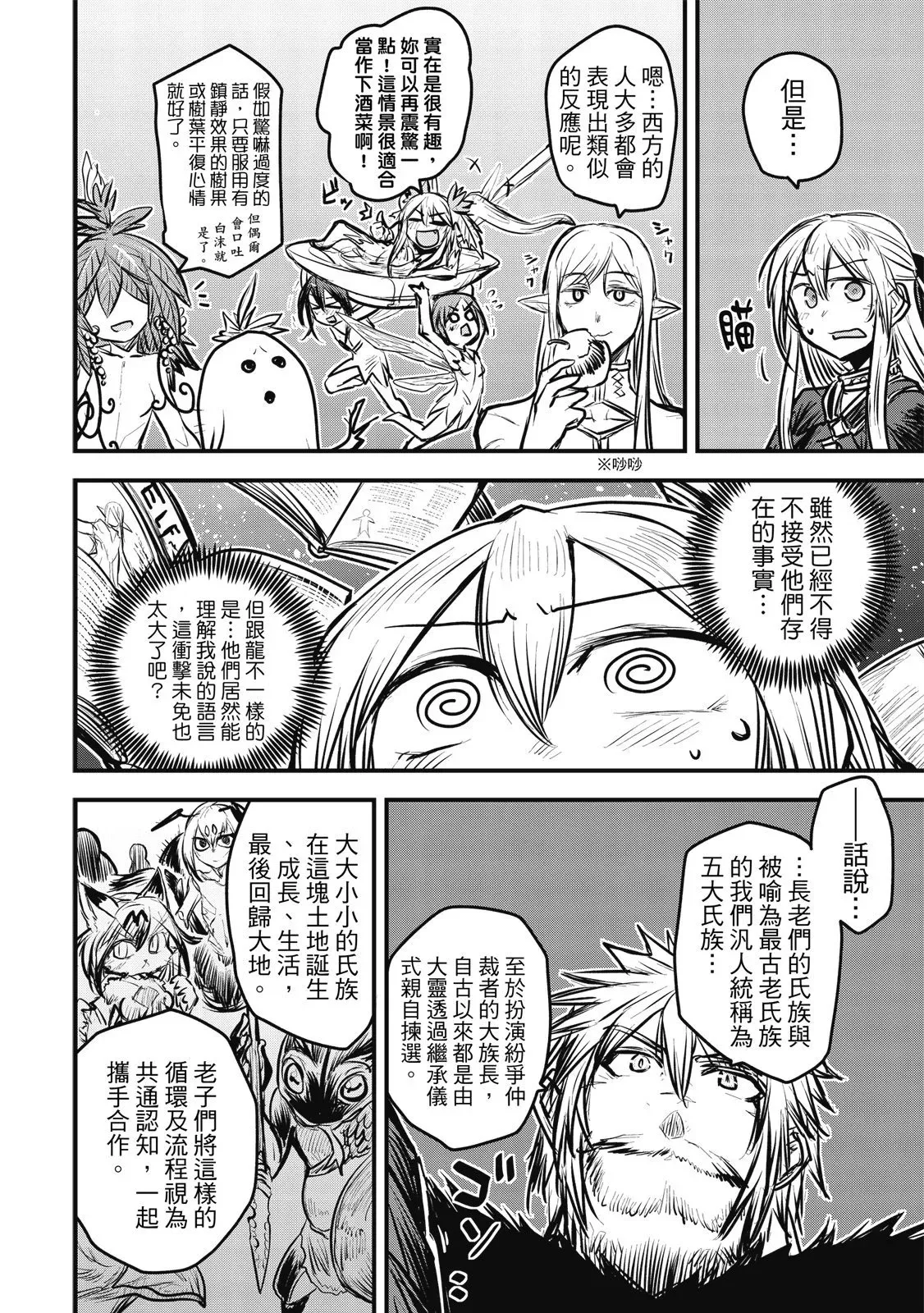 第02卷 第24页