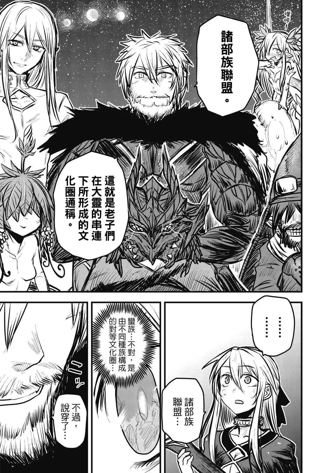 第02卷 第25页