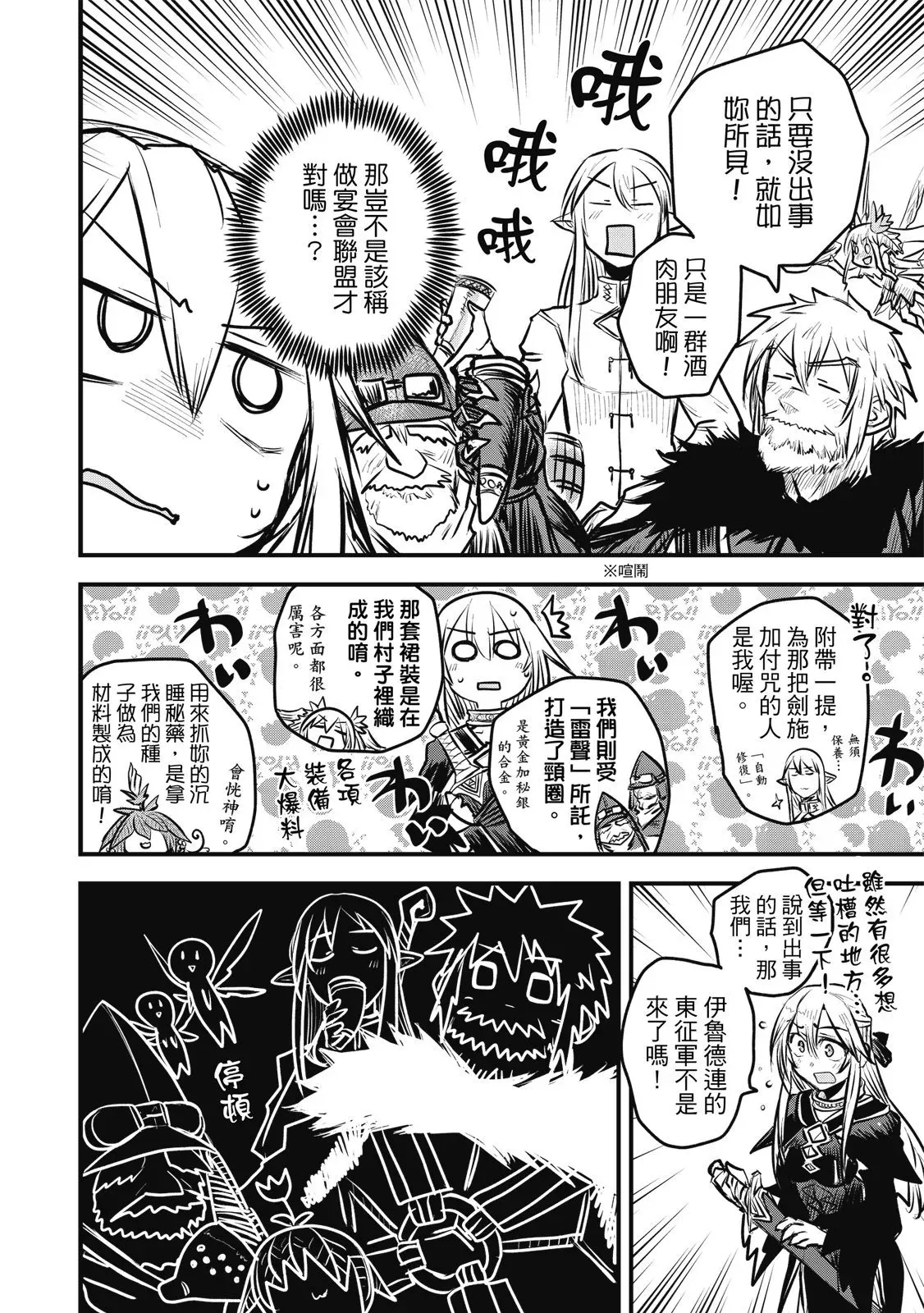第02卷 第26页