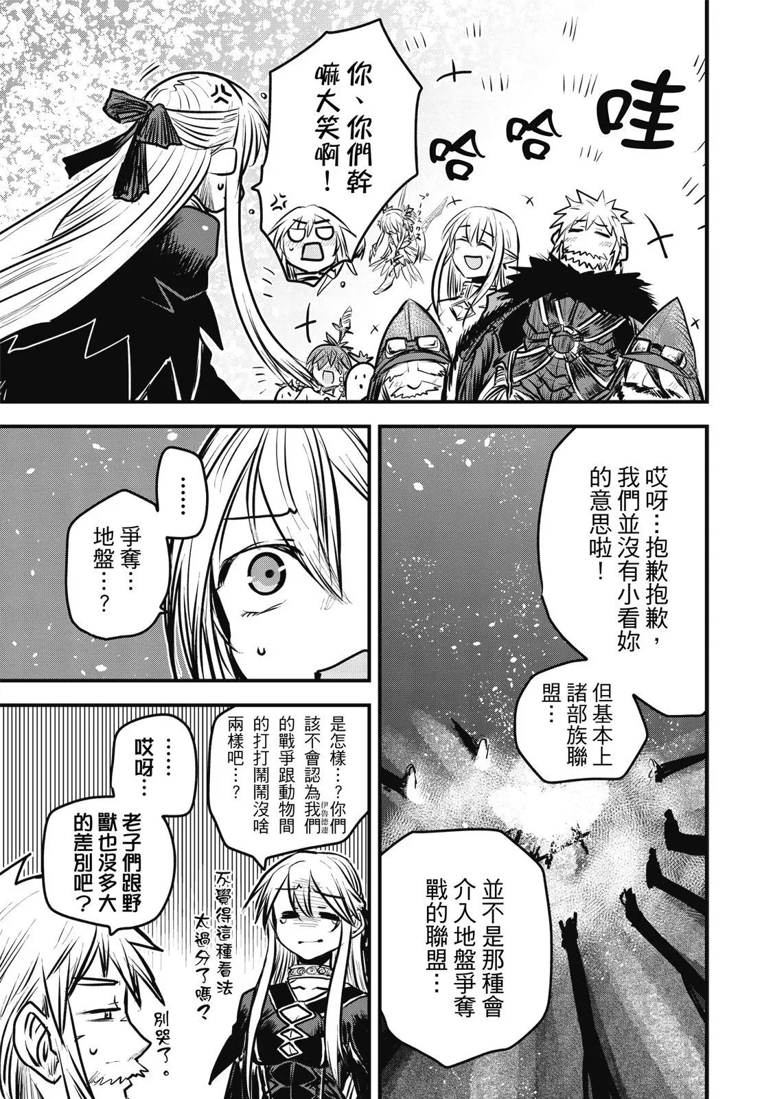 第02卷 第27页