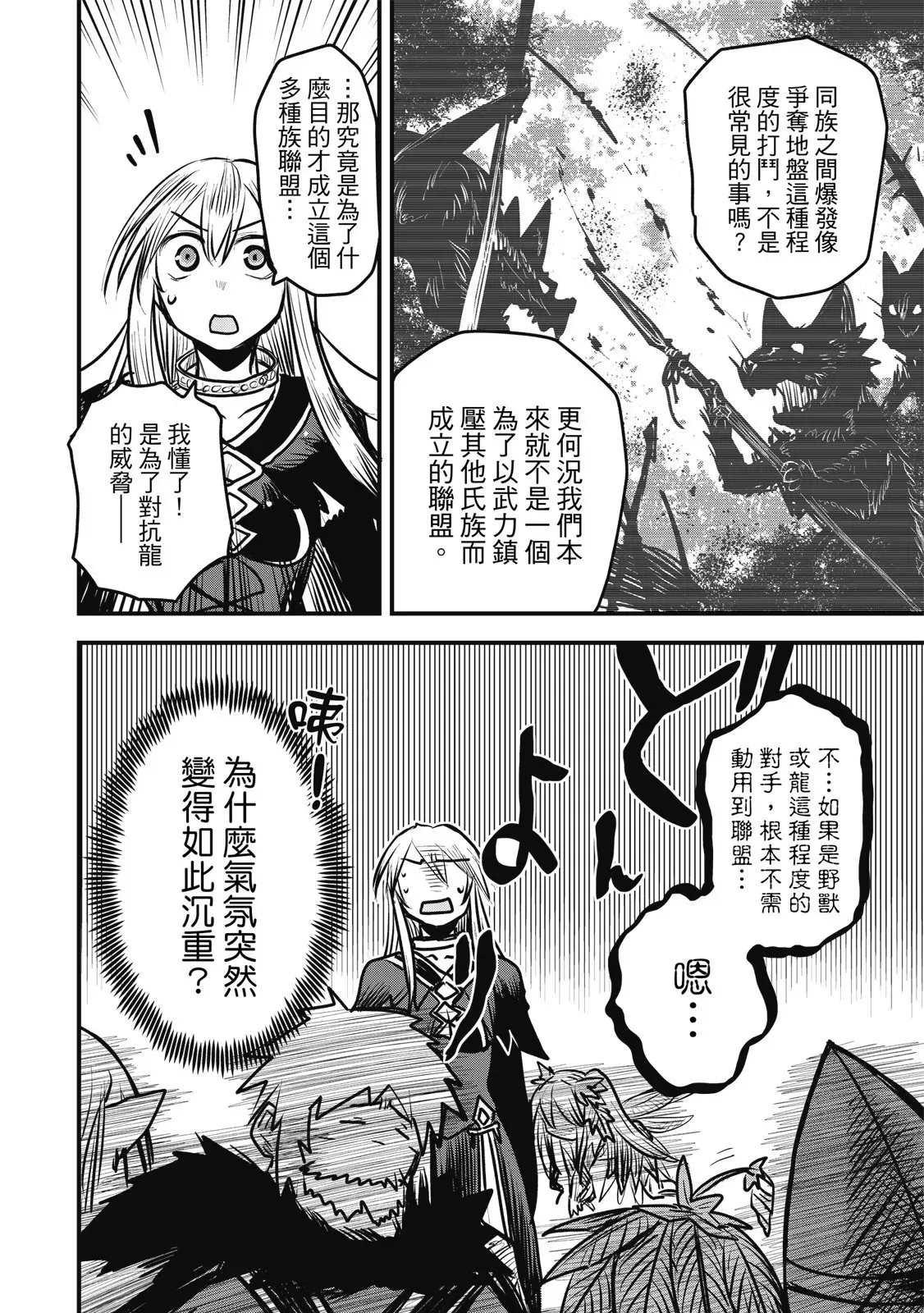 第02卷 第28页