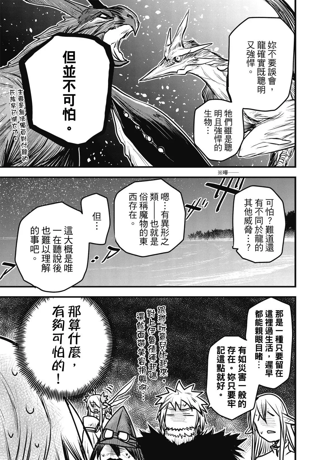 第02卷 第29页
