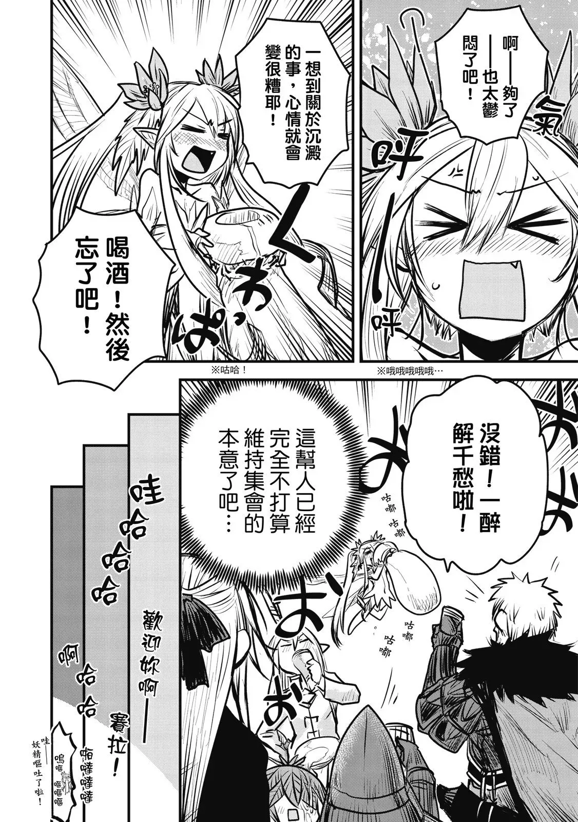 第02卷 第30页