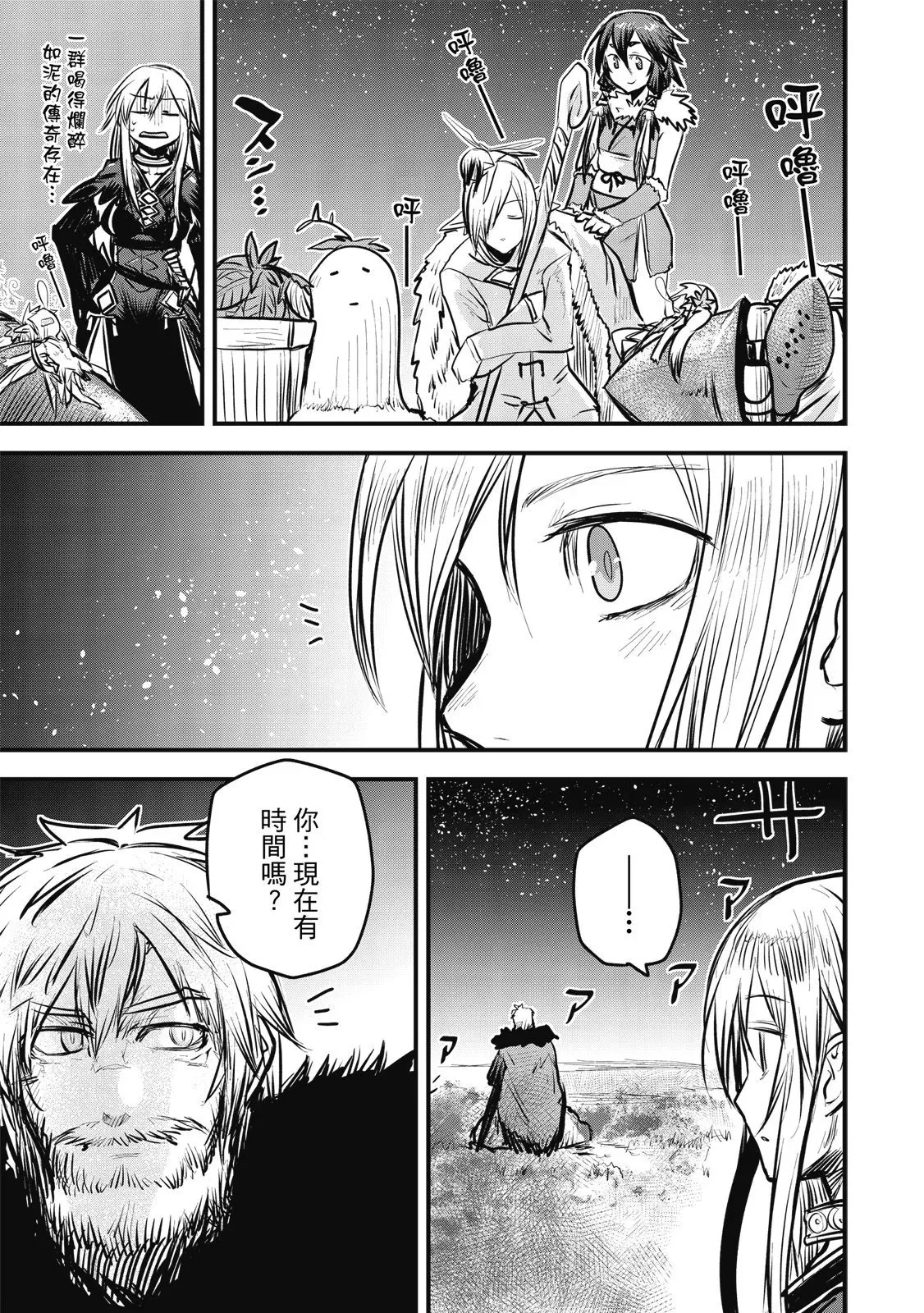 第02卷 第31页