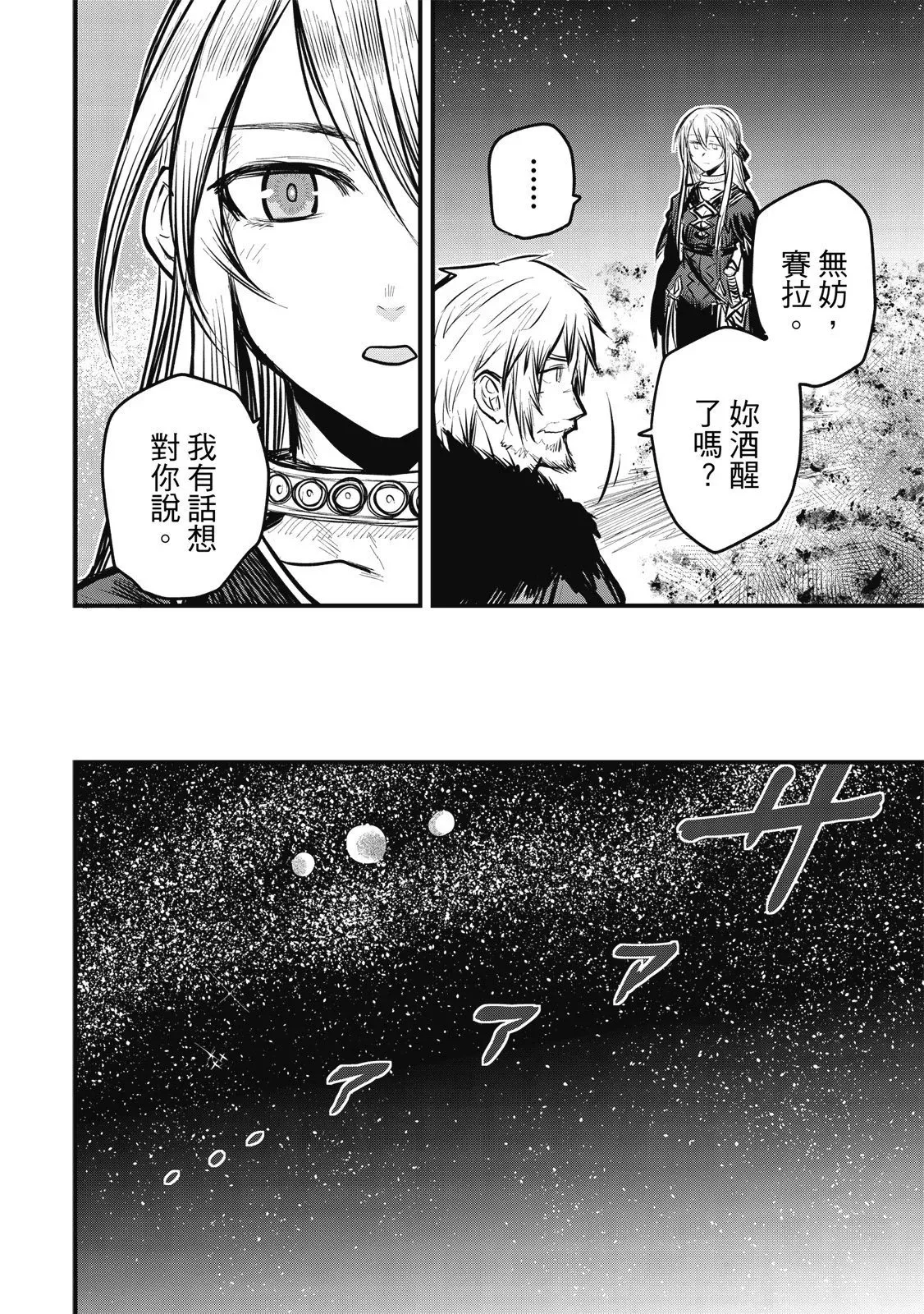 第02卷 第32页