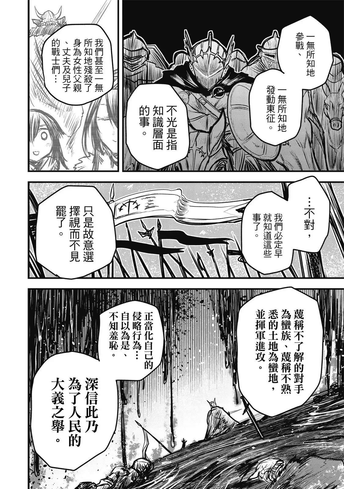 第02卷 第34页