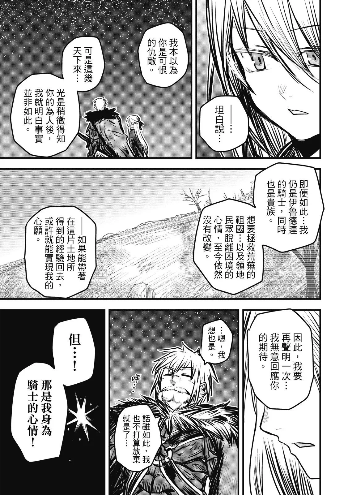 第02卷 第35页