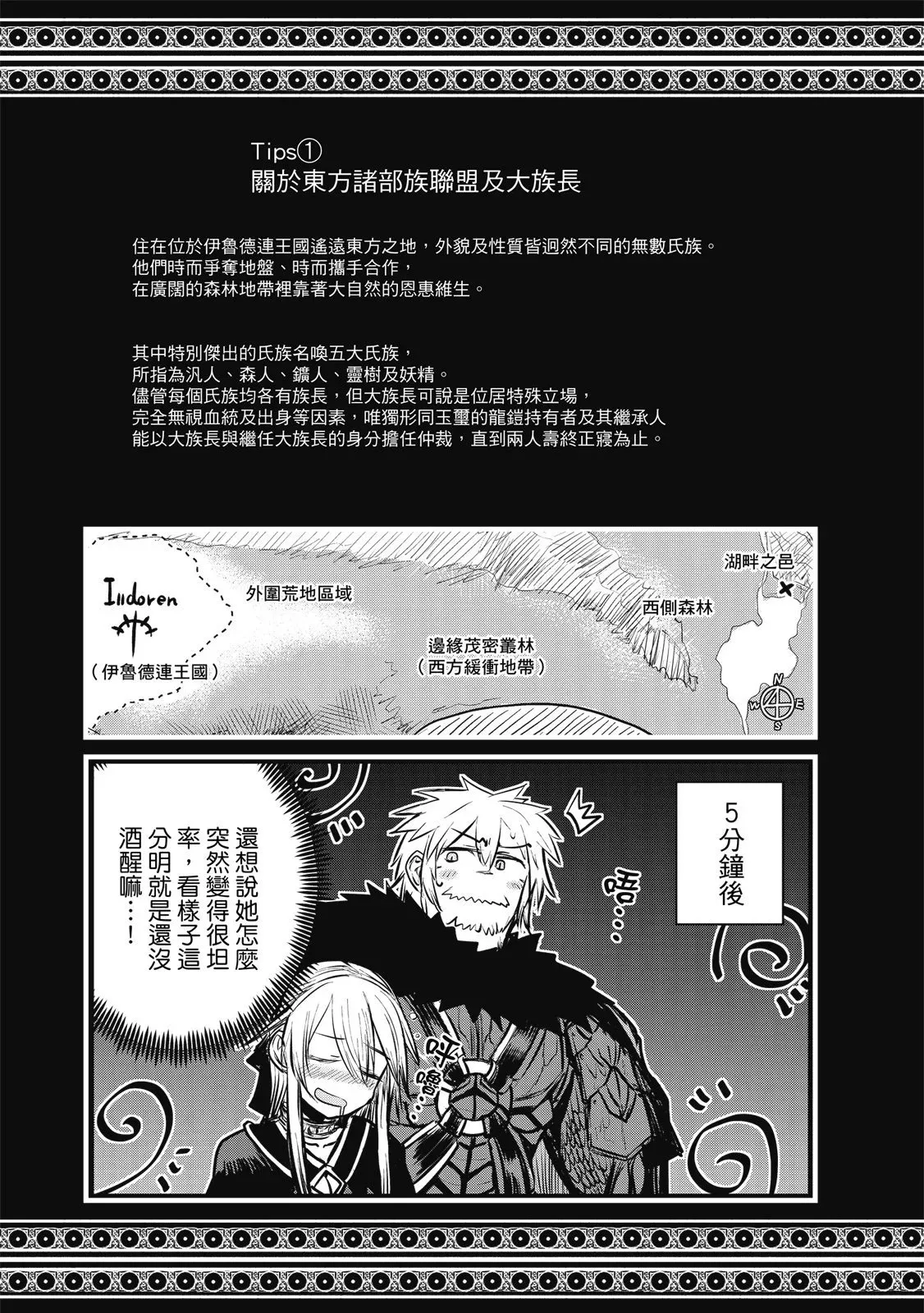第02卷 第37页